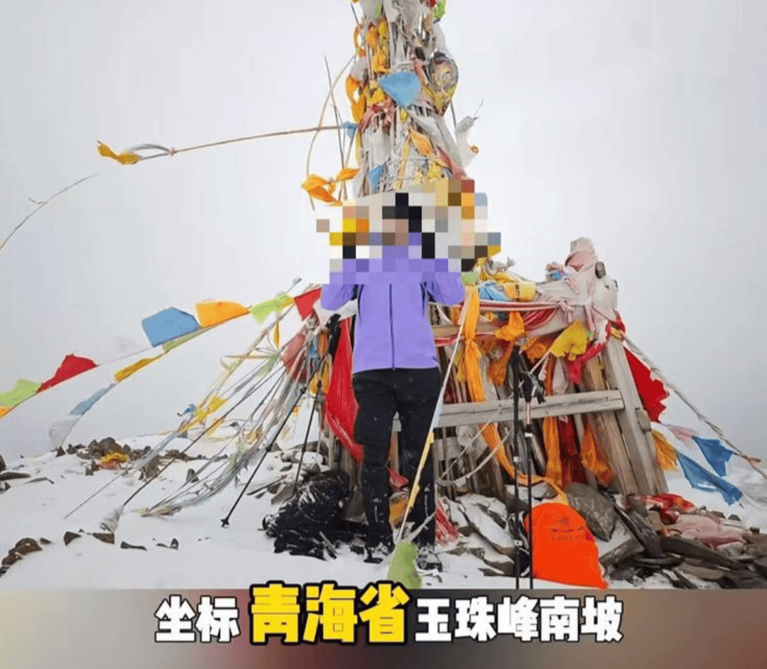 世界杯皇冠代理平台_3名登山者在青海玉珠峰南坡失联已超24小时 朋友发帖求助寻人