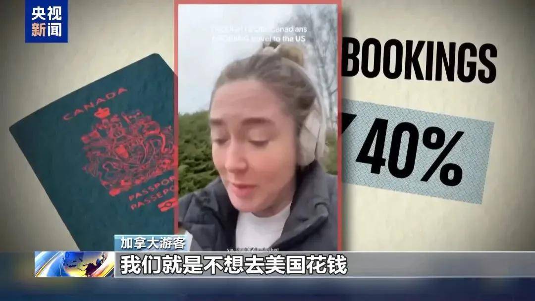 代理登3平台_多名赴美游客被拘留代理登3平台，遭暴力对待：戴手铐、关禁闭、驱逐出境……
