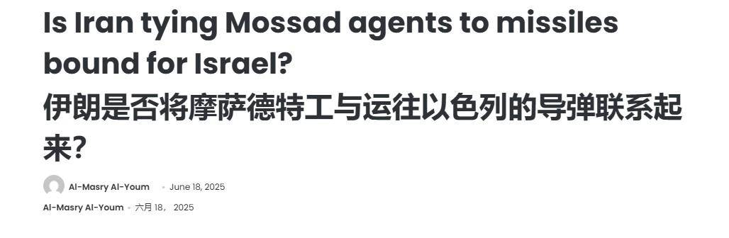 彭美拉斯SPvs阿尔艾利开罗_伊朗把间谍绑导弹上彭美拉斯SPvs阿尔艾利开罗，中国电子侦察船现身波斯湾？又是开局一张图