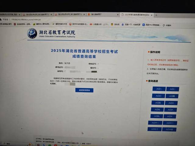 大/小球_首次出现高分屏蔽考生！一个班3个屏蔽大/小球，老师们沸腾了