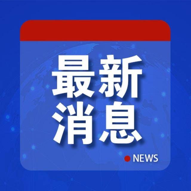 迈阿密国际_突发袭击迈阿密国际！7名以军身亡