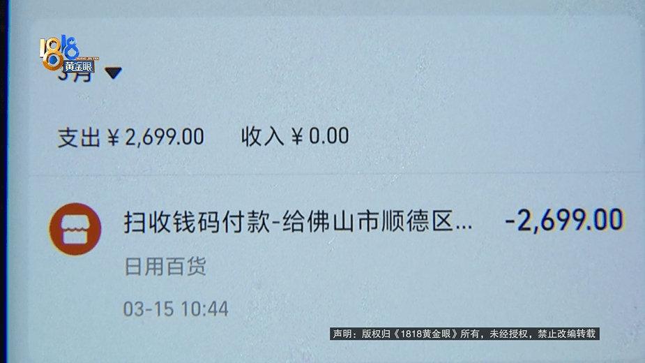 买球的正规网站_为还40多万欠债买球的正规网站，白天炒菜夜里开车，还被网约车公司扣了1889.27元押金