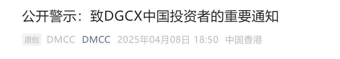 皇冠网_突然爆雷、人去楼空皇冠网！有人血本无归……
