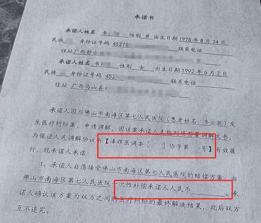 皇冠信用代理流程_“男婴离世获赔88万皇冠信用代理流程，律师拿走55万”，广州律协通报