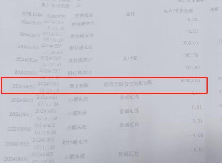 皇冠信用代理流程_“男婴离世获赔88万皇冠信用代理流程，律师拿走55万”，广州律协通报