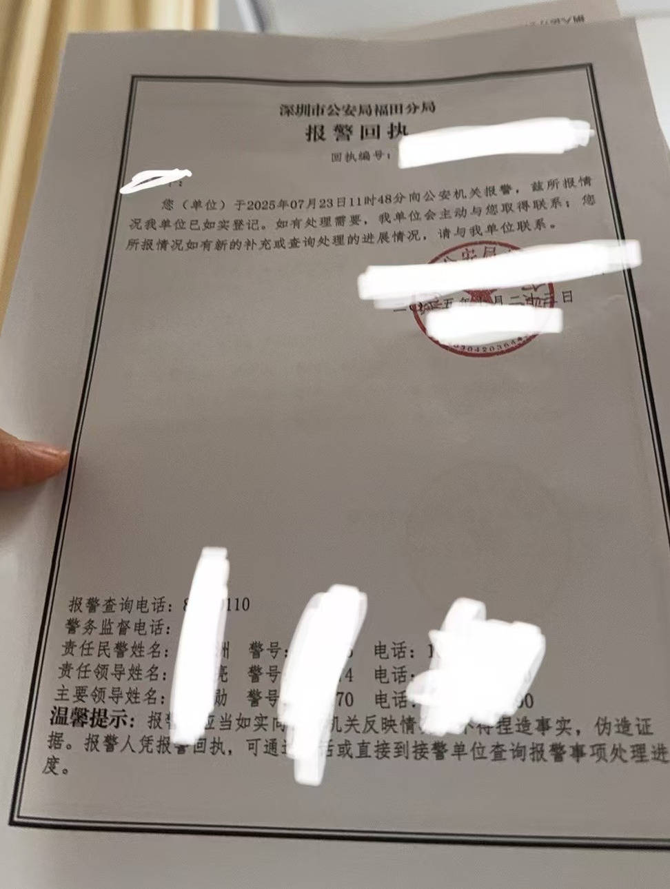 皇冠信用网账号_26岁女子深圳面试后想删身份证手机号遭殴打致骨折？涉事公司：无肢体接触皇冠信用网账号，警方介入