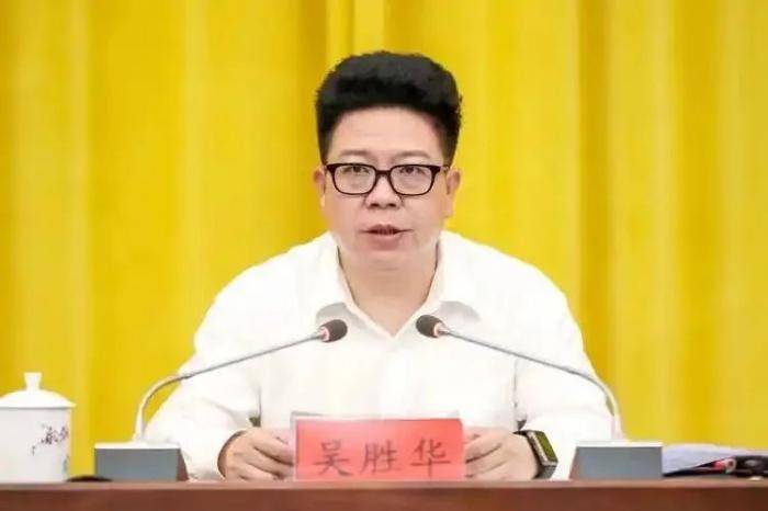 皇冠信用网登0
_省委常委任上落马皇冠信用网登0
,此前多名老下属被查