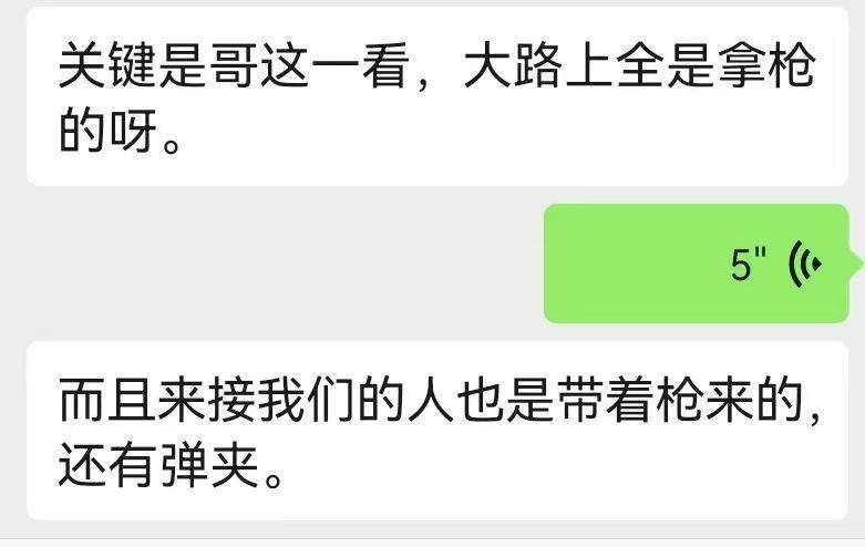 利雅得勝利vs吉達聯合_20岁小伙缅甸失联近一个月利雅得勝利vs吉達聯合，最后定位在妙瓦底附近，曾发信息称“接我们的人带着枪”，警方介入
