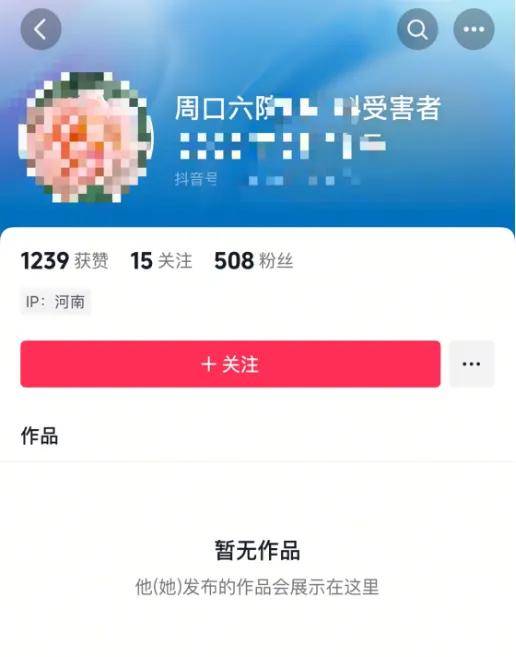 皇冠信用网申请条件_官方通报：医生邵某某（女皇冠信用网申请条件，57岁）坠楼身亡，已成立调查组