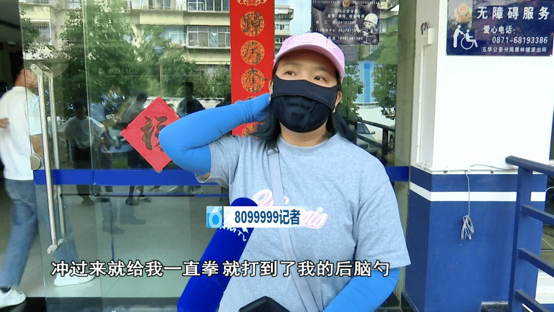 皇冠信用登1_愤怒皇冠信用登1！昆明电视台女记者采访时被打 摄像机遭损坏