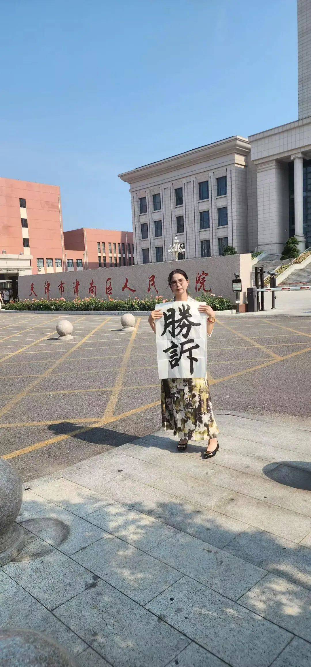 皇冠登3代理申请_全国首例！女子出差时被领导性侵皇冠登3代理申请，认定工伤后获赔110万