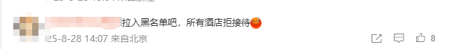 瓜达拉哈拉芝华士vs阿苏尔_陕西一女子因酒店自助早餐不让打包瓜达拉哈拉芝华士vs阿苏尔，当着孩子面将20多个鸡蛋捏碎扔掉