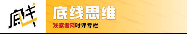 北昆士兰牛仔vs布裏斯班野马_沈逸：九三阅兵是个分水岭北昆士兰牛仔vs布裏斯班野马，中国和她的朋友们将为世界带来新的“动力中心”