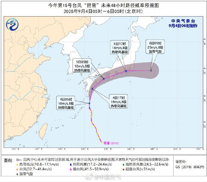 皇冠信用网最新地址_台风“琵琶”生成皇冠信用网最新地址，37℃持续！广东将出现大片高温，广州番禺冲上全国高温榜