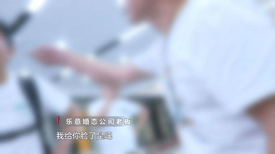 希腊超级联赛甲组_男子花30万讨老婆希腊超级联赛甲组，一个月不到人财两空！婚介所回怼记者：再拍我就对你不客气