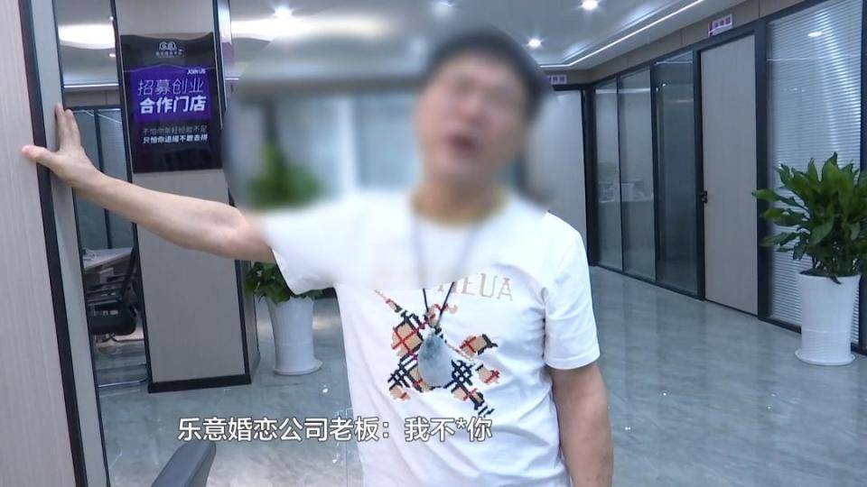希腊超级联赛甲组_男子花30万讨老婆希腊超级联赛甲组，一个月不到人财两空！婚介所回怼记者：再拍我就对你不客气