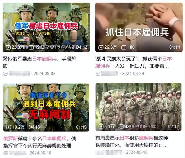 萨尔瓦多甲组联赛_离谱萨尔瓦多甲组联赛！俄罗斯把日本雇佣兵俘虏关笼子里游街示众？和中国有关系？