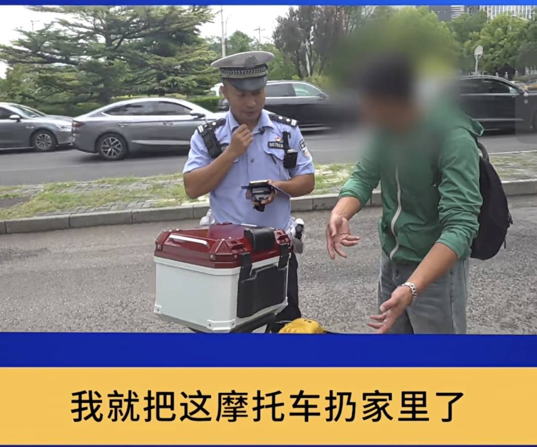 皇冠信用盘如何注册_“你明白吗？”北京街头一驾驶员连怼交警皇冠信用盘如何注册！交警：我不明白