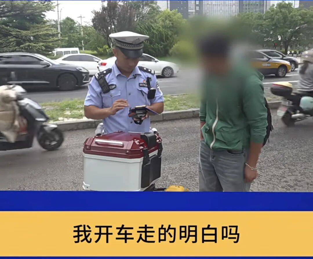 皇冠信用盘如何注册_“你明白吗？”北京街头一驾驶员连怼交警皇冠信用盘如何注册！交警：我不明白