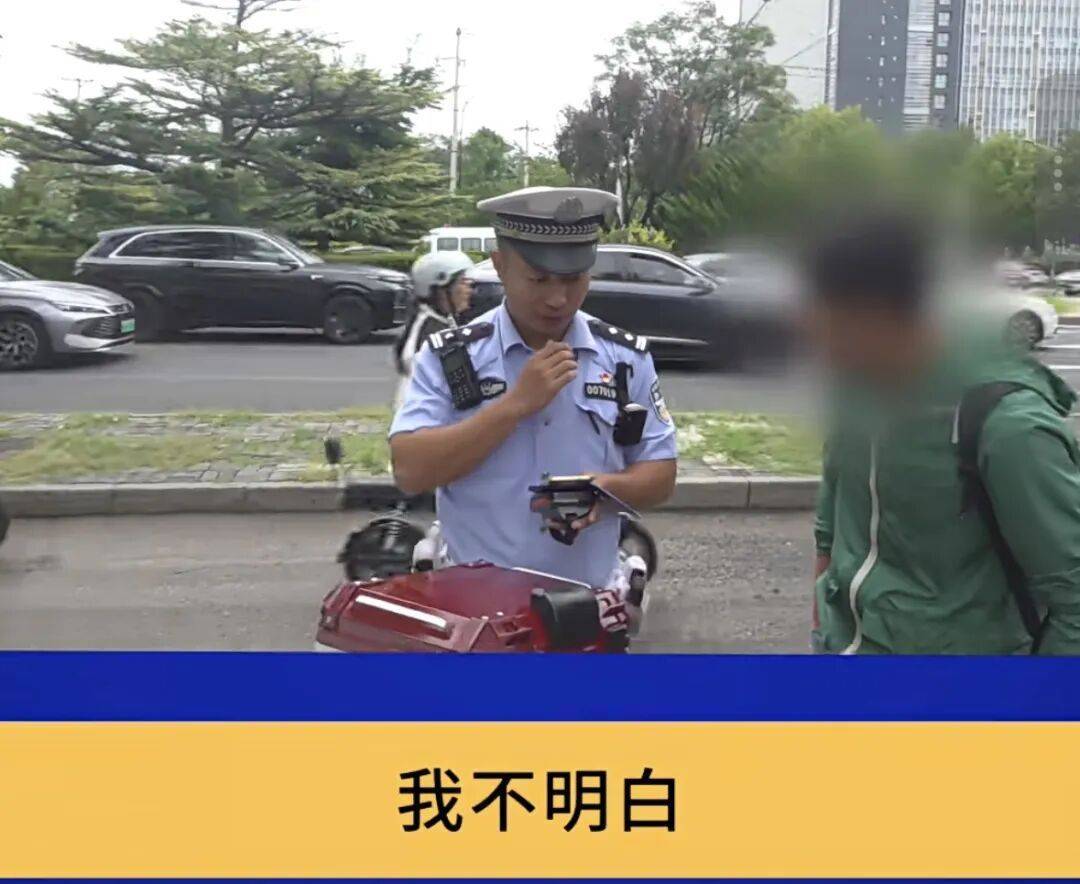 皇冠信用盘如何注册_“你明白吗？”北京街头一驾驶员连怼交警皇冠信用盘如何注册！交警：我不明白