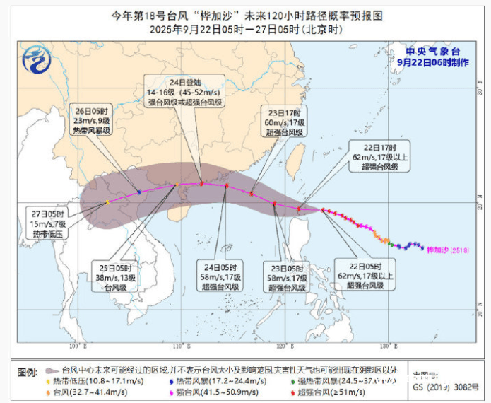 怎么弄皇冠信用盘_14级大风+特大暴雨逼近惠州怎么弄皇冠信用盘！这个时间段最凶猛