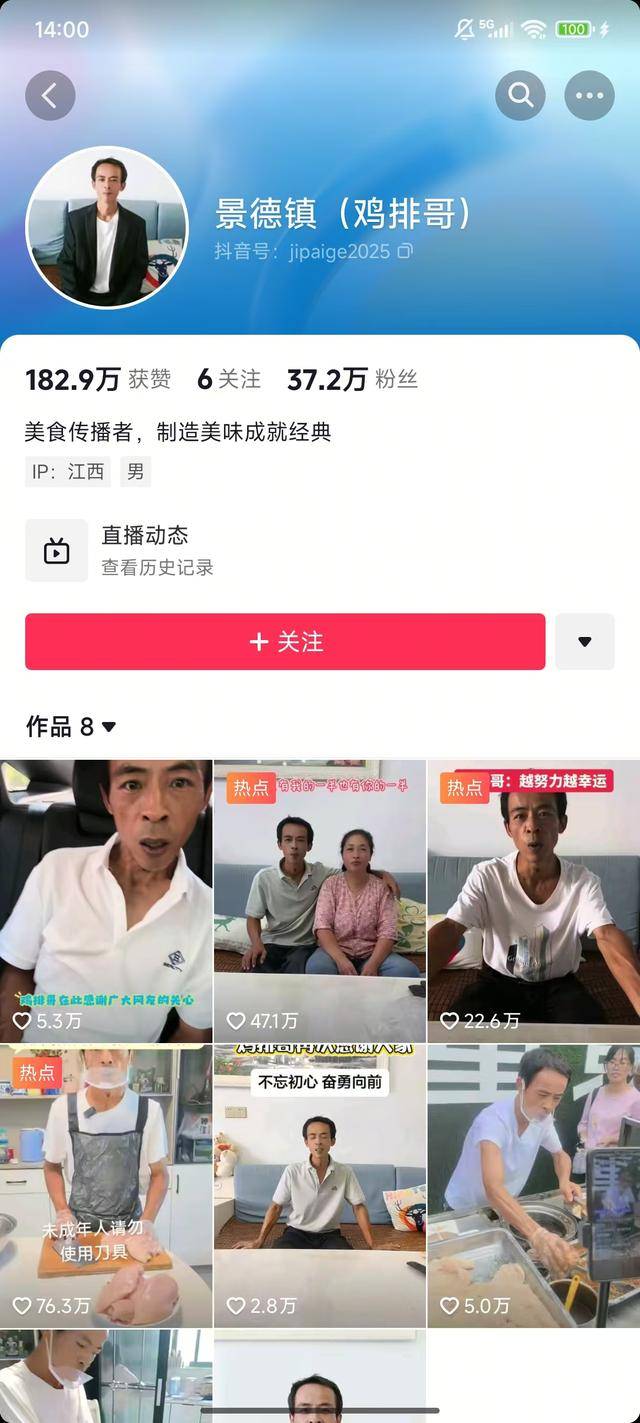 如何代理皇冠信用网_鸡排哥1分钟视频报价仅10元
