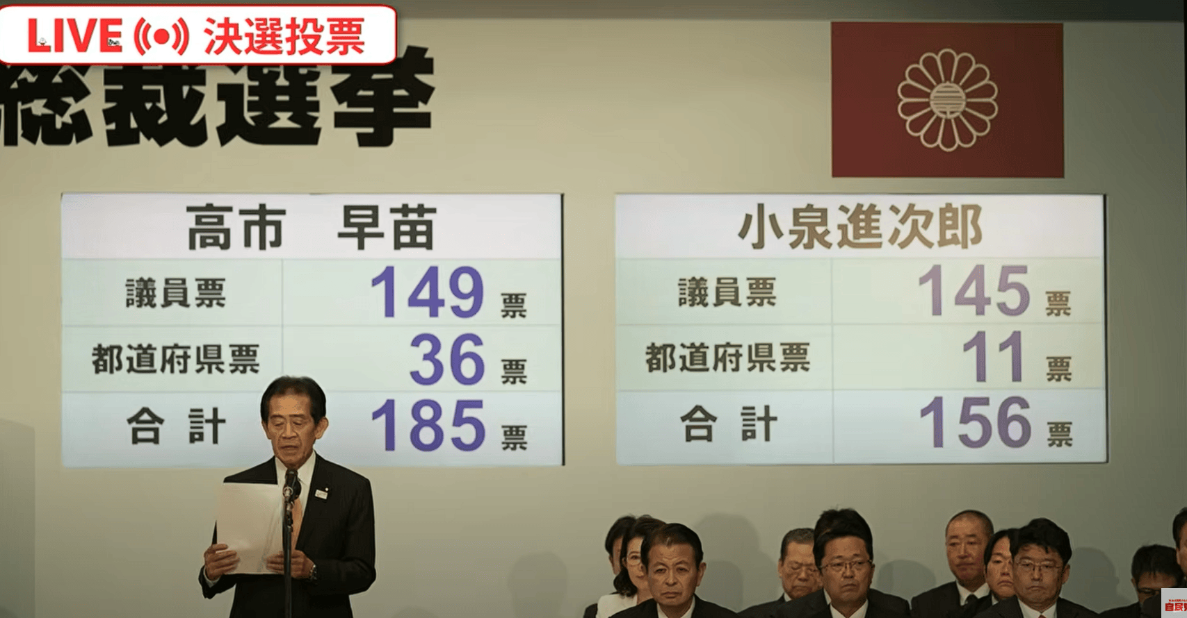 皇冠信用网在线注册_廉德瑰：若中日关系处理不好皇冠信用网在线注册，高市早苗的首相之位恐怕坐不长