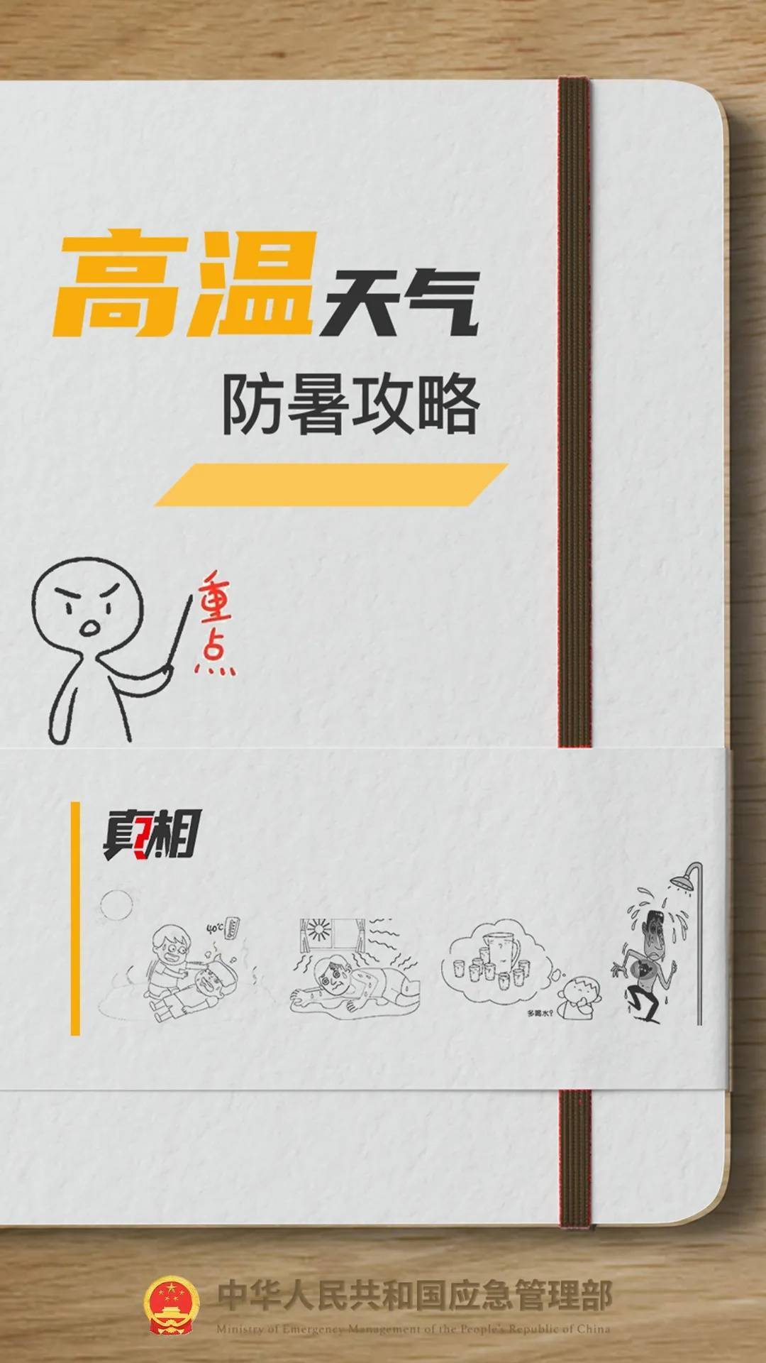 体育皇冠信用網_确认了体育皇冠信用網！已杀到杭州！接下去还要更疯狂......