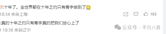 NBA篮球返水_他俩没分手但被拍到吵架了NBA篮球返水，吵得很凶......