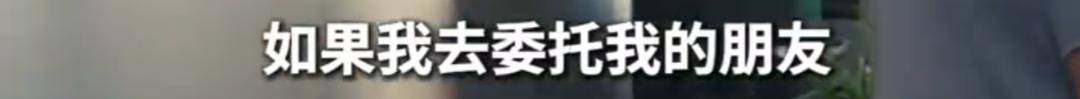 皇冠信用盘账号开通_上海51岁丁克立遗嘱！“不请朋友或亲戚做监护人皇冠信用盘账号开通，不要考验人性”