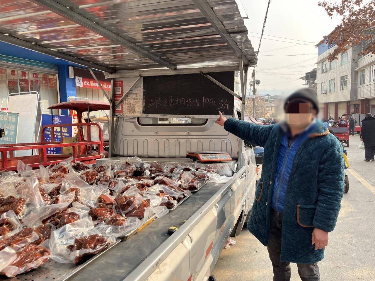介绍个正网信用网址_男子卖每斤仅30多元的低价“卤牛肉”被抓介绍个正网信用网址，累计卖了12万元 警方：用卤猪肉冒充