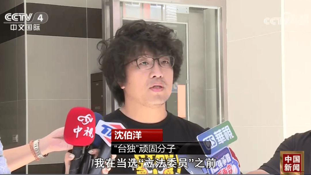 皇冠信用網出租_沈伯洋皇冠信用網出租，涉嫌分裂国家犯罪，被立案侦查