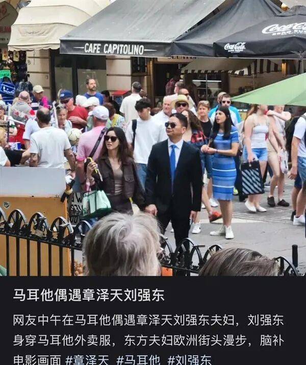 皇冠信用網需要押金吗_刘强东发朋友圈：谁给我拍的照片皇冠信用網需要押金吗？让我在老婆面前没了自信