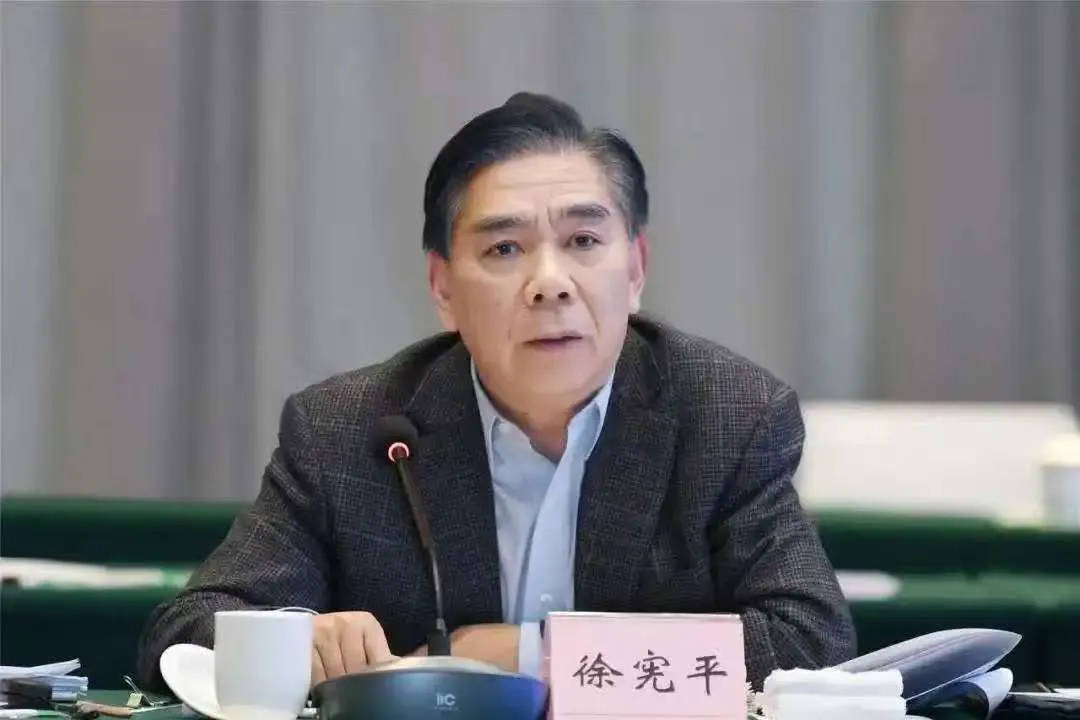皇冠信用网开户_退休10年后落马皇冠信用网开户，国家发展改革委原副主任徐宪平被开除党籍
