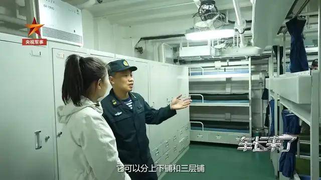 皇冠信用网申请_双层软卧变三层硬卧！福建舰宿舍首次公开皇冠信用网申请，咋比辽宁山东舰还挤？