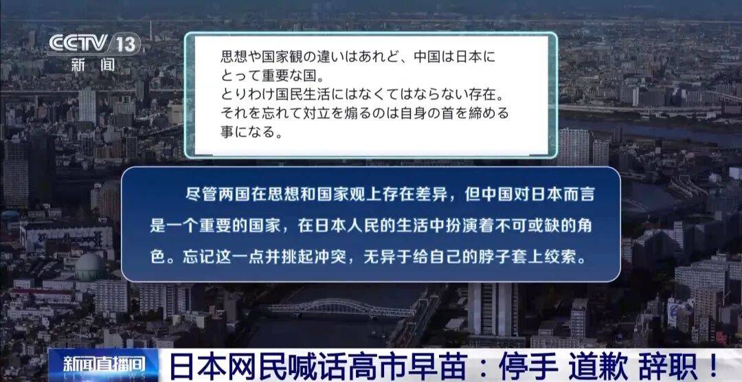 皇冠代理登录地址_日本“报应”已经显现
