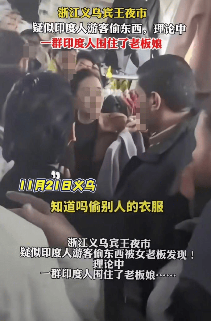 皇冠信用网会员如何注册_印度游客被传“夜市偷衣服围堵女店主”皇冠信用网会员如何注册，警方回应