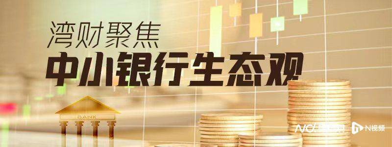 皇冠信用网会员_柳州银行原董事长黎敦满被查皇冠信用网会员！此前已有两位“一把手”落马