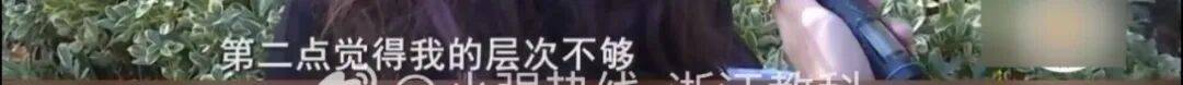 介绍个信用网网址
_女子交10万相亲被匹配只交介绍个信用网网址
了1000元的男嘉宾:简直就是欺诈