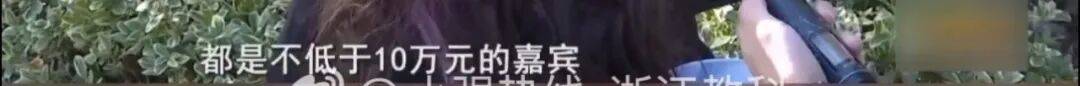 介绍个信用网网址
_女子交10万相亲被匹配只交介绍个信用网网址
了1000元的男嘉宾:简直就是欺诈