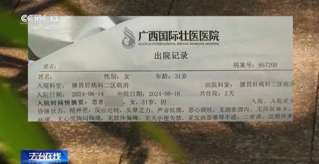 皇冠信用網会员申请_女子被陌生男子造黄谣致失业离婚皇冠信用網会员申请，花费数月锁定造谣者，维权近3年仅获道歉，20万赔偿款至今难落实