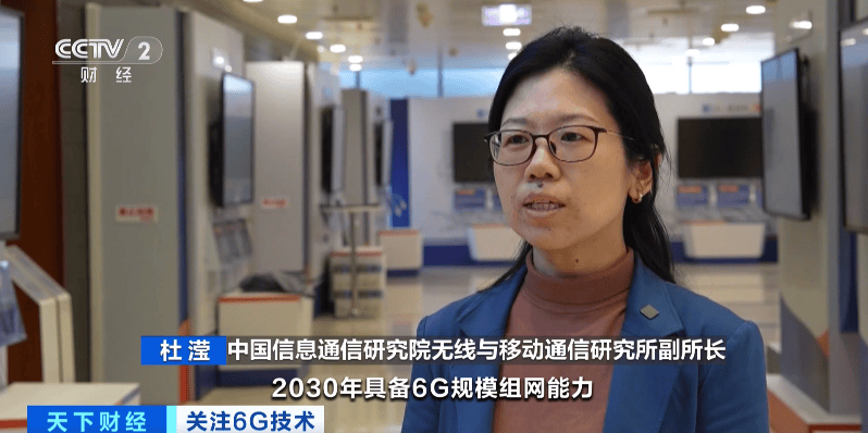 如何代理皇冠信用_6G技术如何代理皇冠信用，重大突破！万亿元级市场，要来了