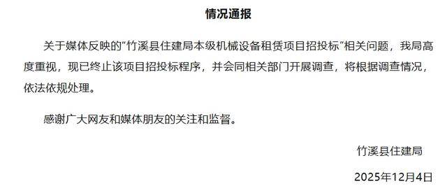 怎么开皇冠信用平台_“全网最忙五人组”曝光！两份名单怎么开皇冠信用平台，都是照搬“人名大全”？