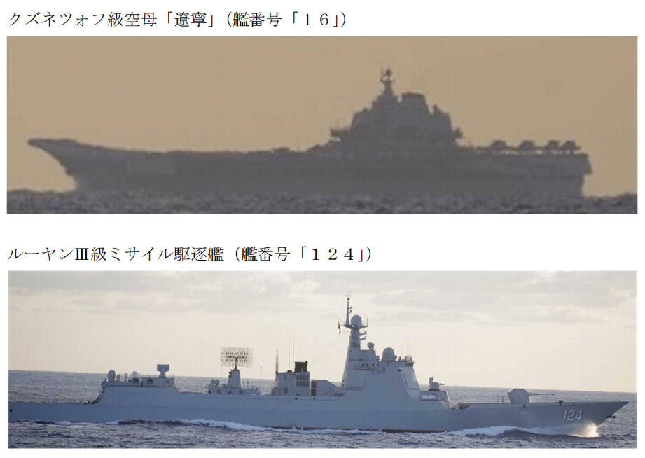 埃及足球_辽宁舰编队穿航宫古海峡埃及足球，日方“加戏”：中国战机在公海用雷达照射日本战机