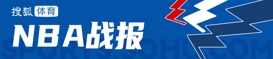 阿尔及利亚足球_杨瀚森4分5篮板2助攻格兰特21分 开拓者惨败灰熊