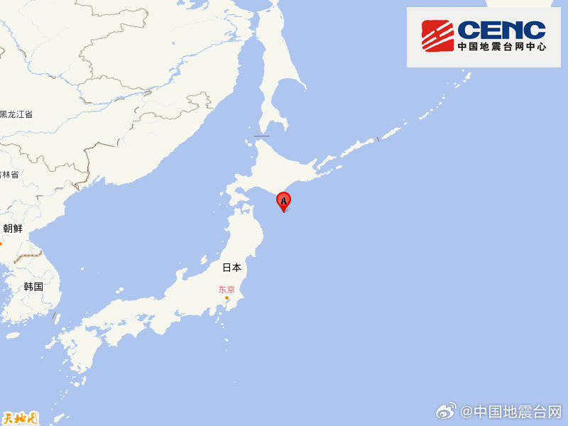 皇冠信用網如何注册_日本又发生6.6级地震！此前发生7.6级强震皇冠信用網如何注册，后续或有更大地震！核污染水排海已暂停，中国大使馆紧急提醒