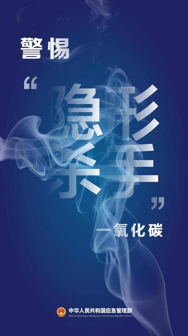 皇冠信用盘最高占成_员工“踢了一脚”皇冠信用盘最高占成，救了老板！冬季警惕“它”→