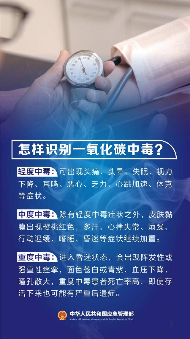 皇冠信用盘最高占成_员工“踢了一脚”皇冠信用盘最高占成，救了老板！冬季警惕“它”→