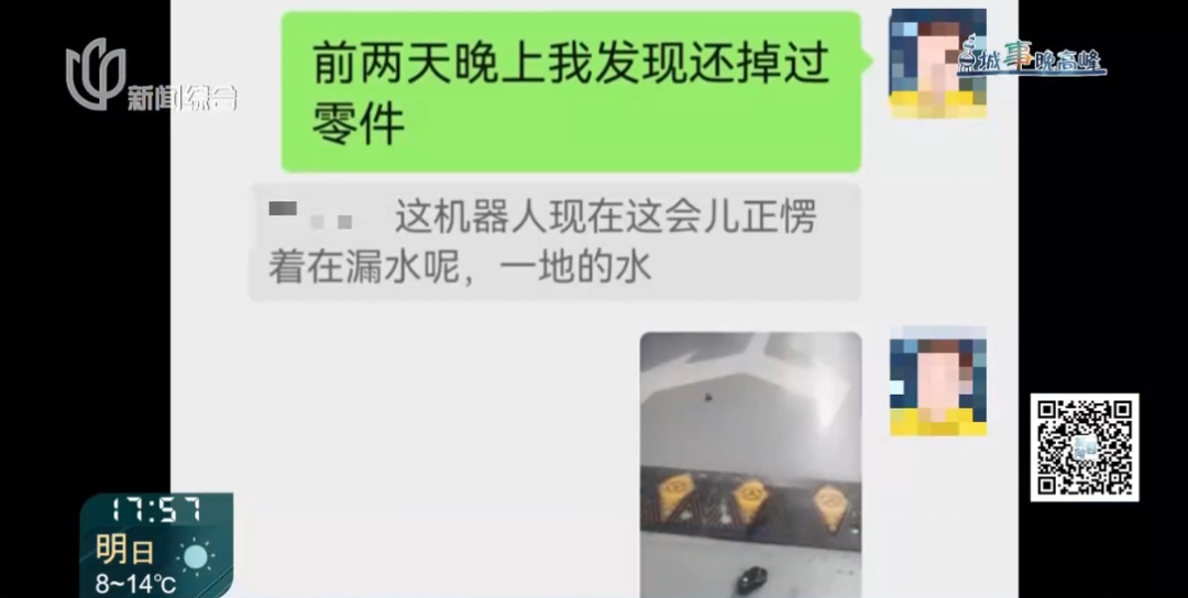 hga010怎么开户_砰hga010怎么开户！上海一小区地库车祸！车主懵了：对方竟然不是人......更糟心的是