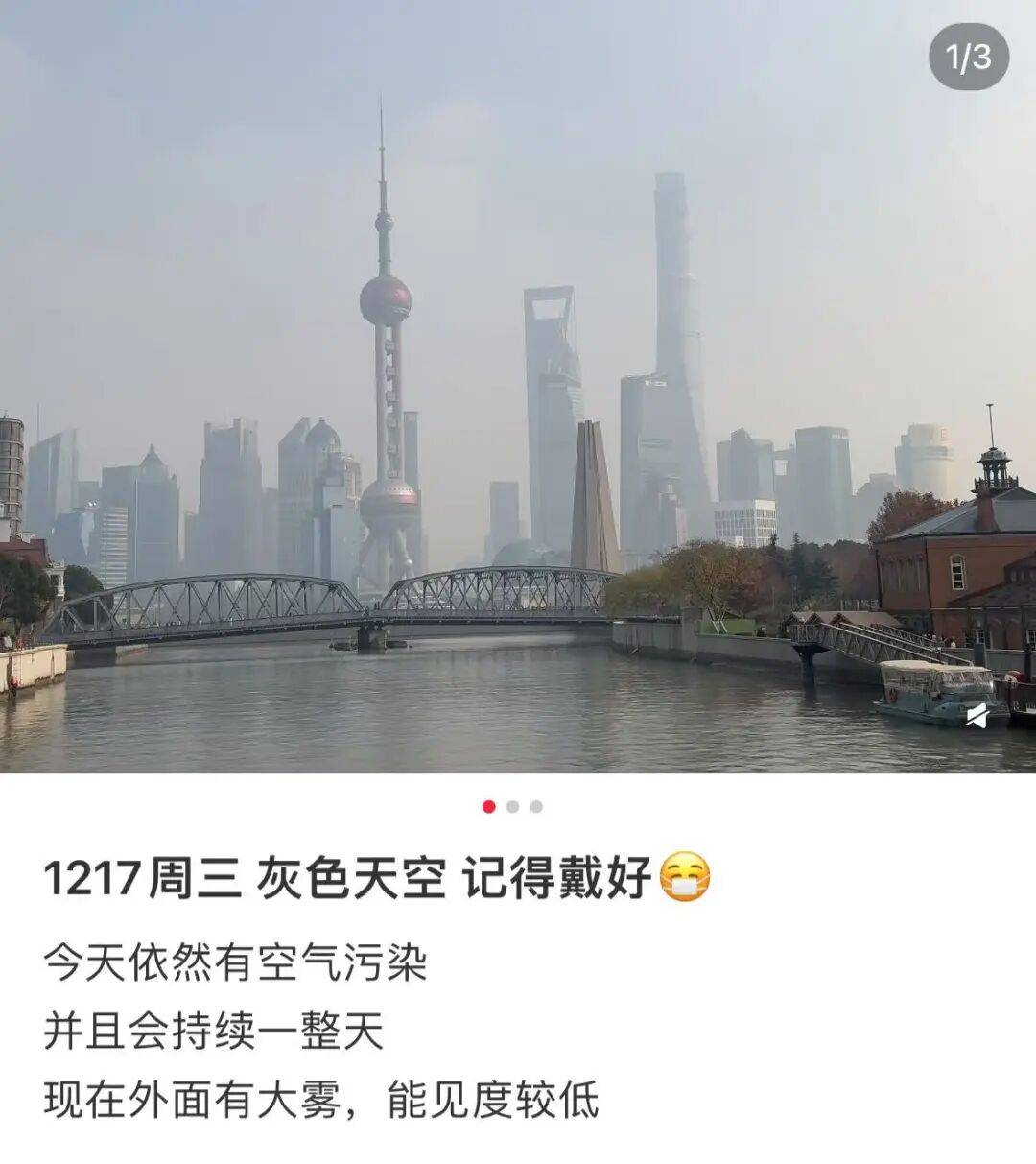 皇冠信用网代理申请_今天很多上海人在问皇冠信用网代理申请，外面是什么味道？喉咙好难受...浙江一些地方也是